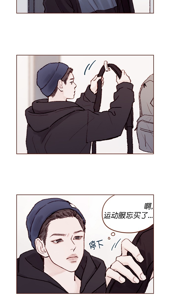 喜欢我的100个女友漫画,[第62话] 辛苦你啦5图