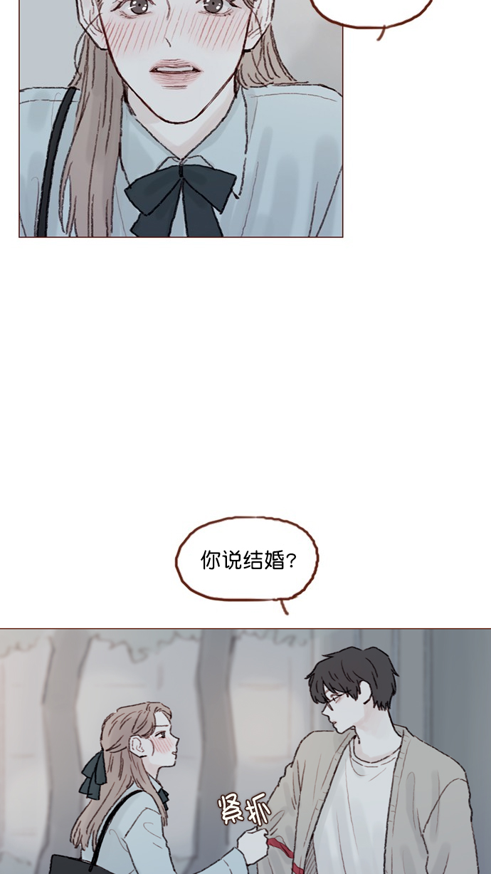 喜欢我的小柿子免费观看漫画,[第57话] 看样子你有开心事啊3图