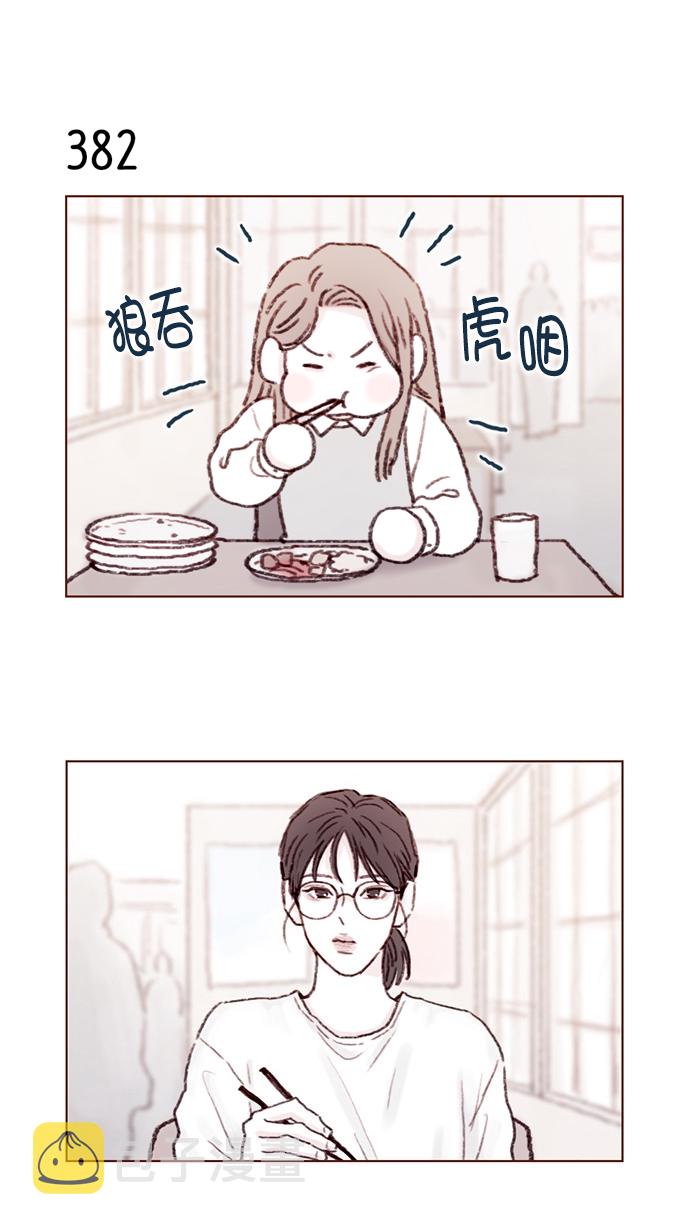 喜欢我的小柿子是男男吗漫画,[第58话] 用酒来填满我的心！2图