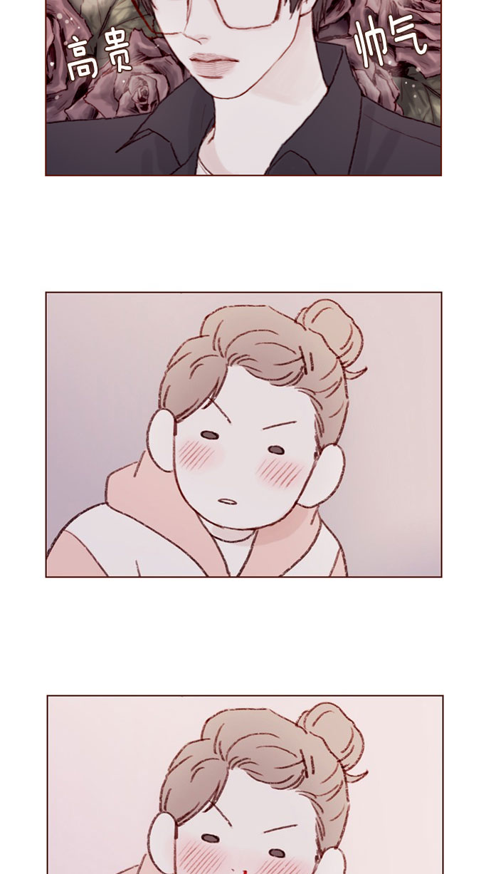 喜欢我的错误漫画,[第33话] 你觉得余文雅怎么样？3图