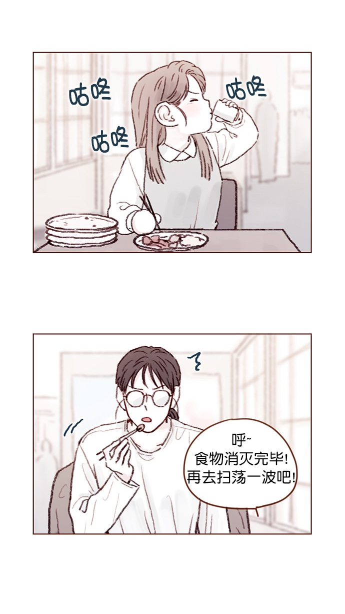 喜欢我的小柿子是男男吗漫画,[第58话] 用酒来填满我的心！3图