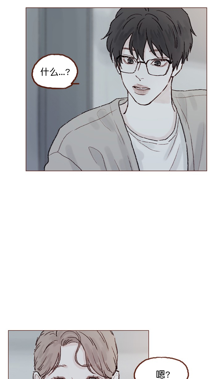 喜欢我的小柿子免费观看漫画,[第57话] 看样子你有开心事啊2图