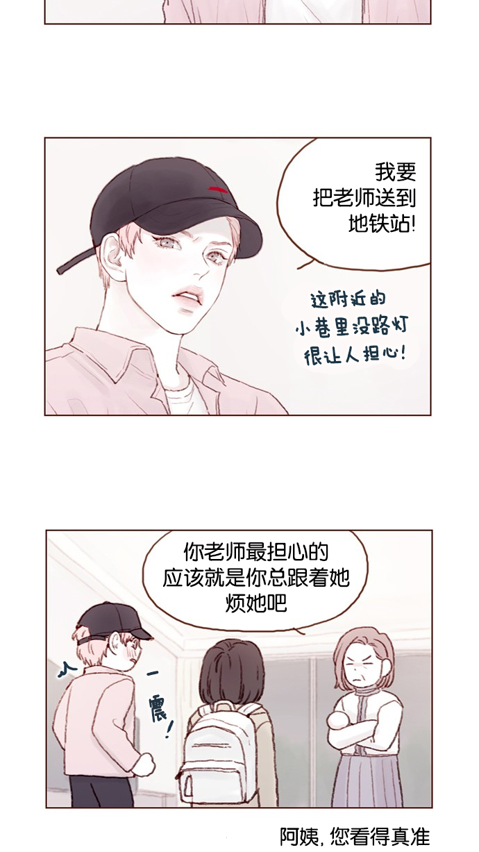 喜欢我的金燕酒店秀3女歌手漫画,[第27话] 这美貌根本就是宇宙级的嘛！3图