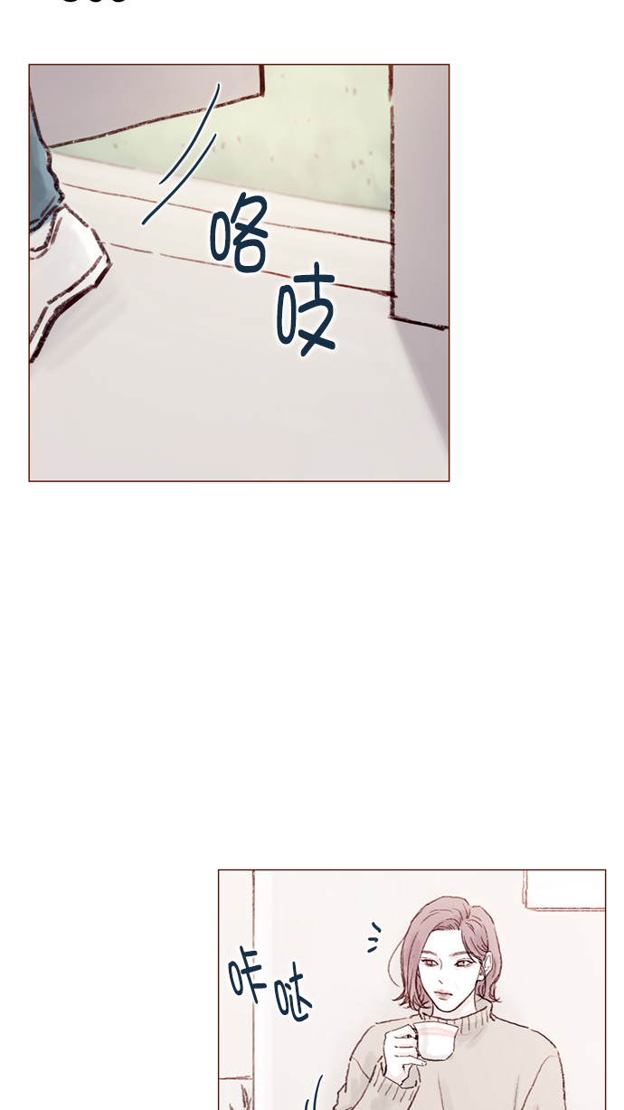 我喜欢家乡的柿子作文漫画,[第56话] 刚才应该跟过去的...2图