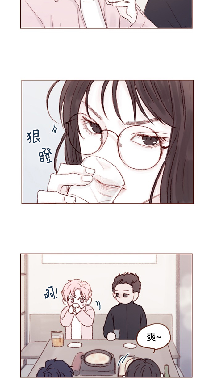 喜欢我的小柿子是男男吗漫画,[第28话] 该拿我们家太浩的长相怎么办啊3图