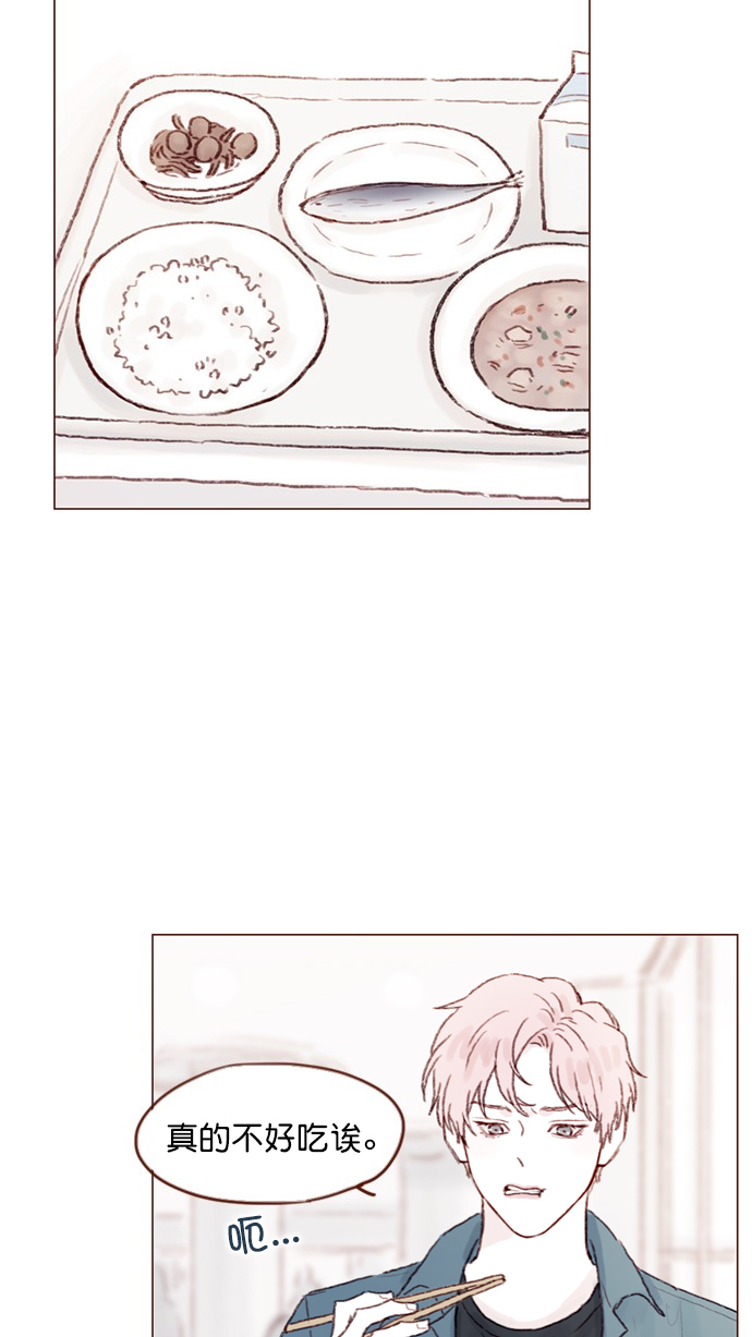 喜欢我的小柿子是男男吗漫画,[第73话] 友申他是善良的吗？2图