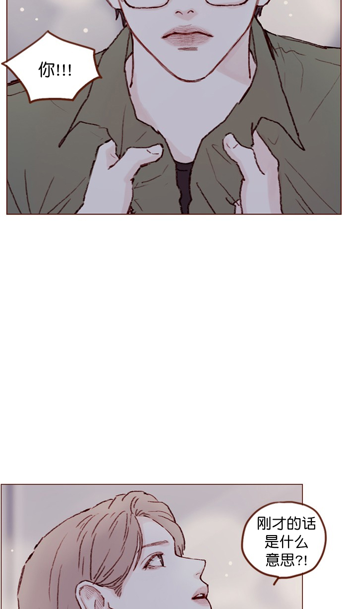 喜欢我的小柿子是男男吗漫画,[第79话] 我要回去继续我的约会3图