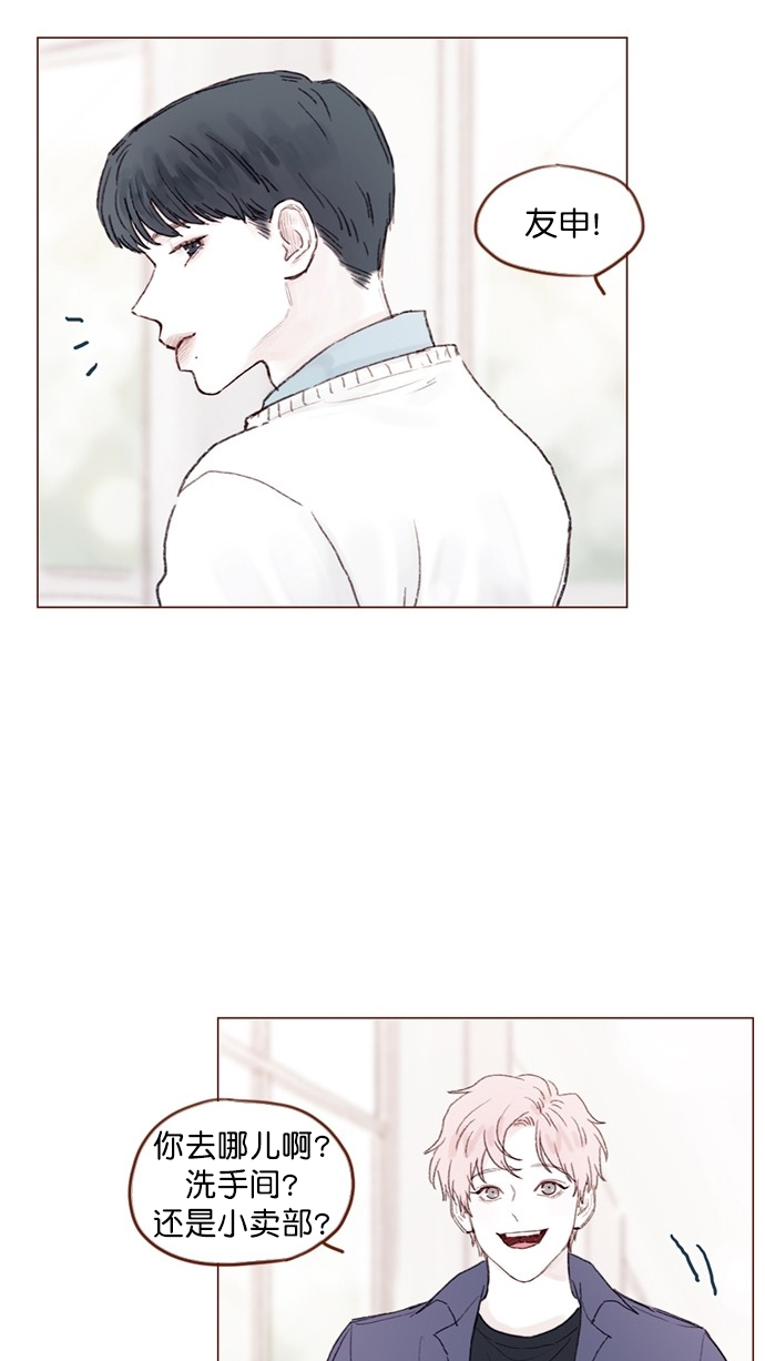 喜欢我的小柿子是男男吗漫画,[第74话] 剩下的事情就由我来解决2图