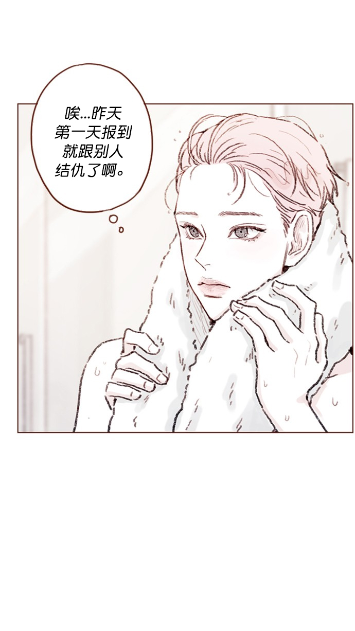 喜欢我的小柿子免费观看漫画,[第55话] 明天我会更好的4图