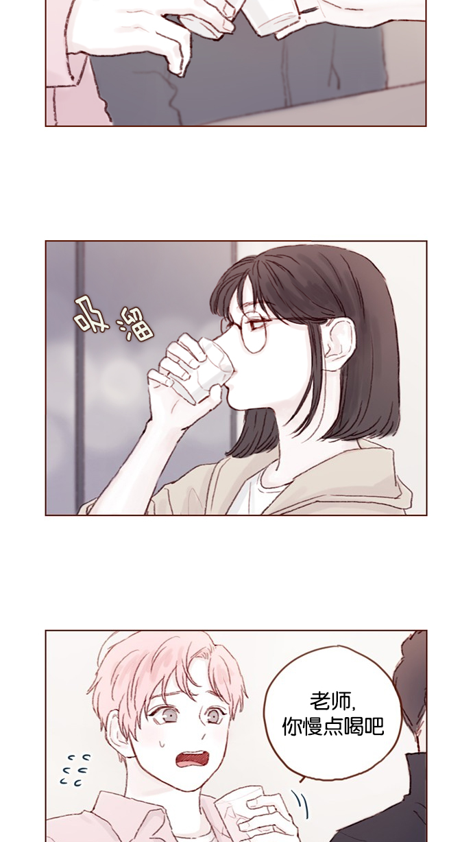 喜欢我的小柿子是男男吗漫画,[第28话] 该拿我们家太浩的长相怎么办啊2图