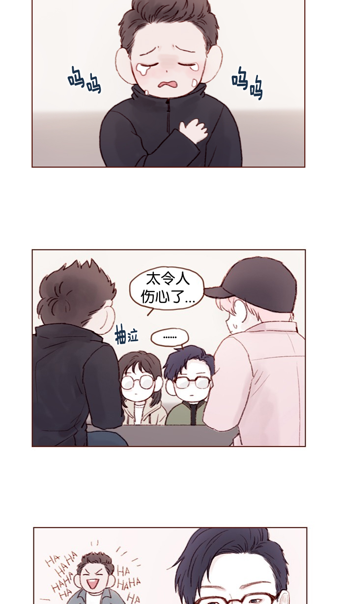 喜欢我的小柿子是男男吗漫画,[第29话] 要不要我告诉你一个秘密？2图