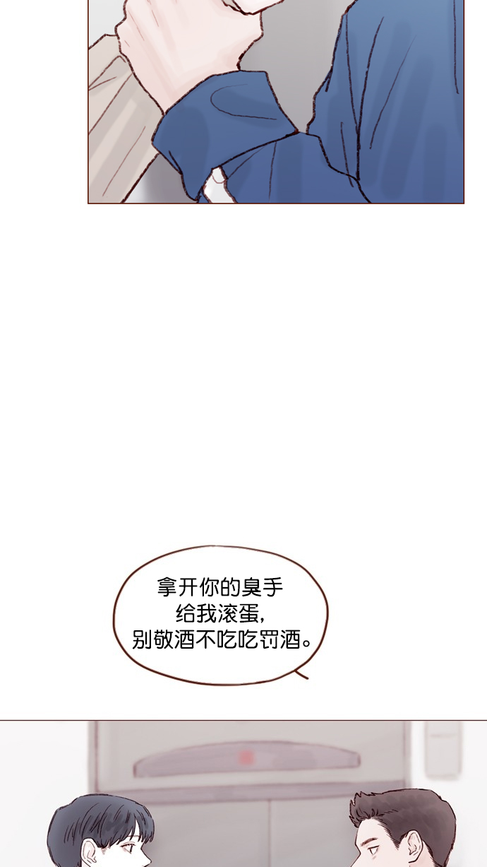 喜欢我的100个女友漫画,[第72话] 柿浩一定会很伤心吧3图