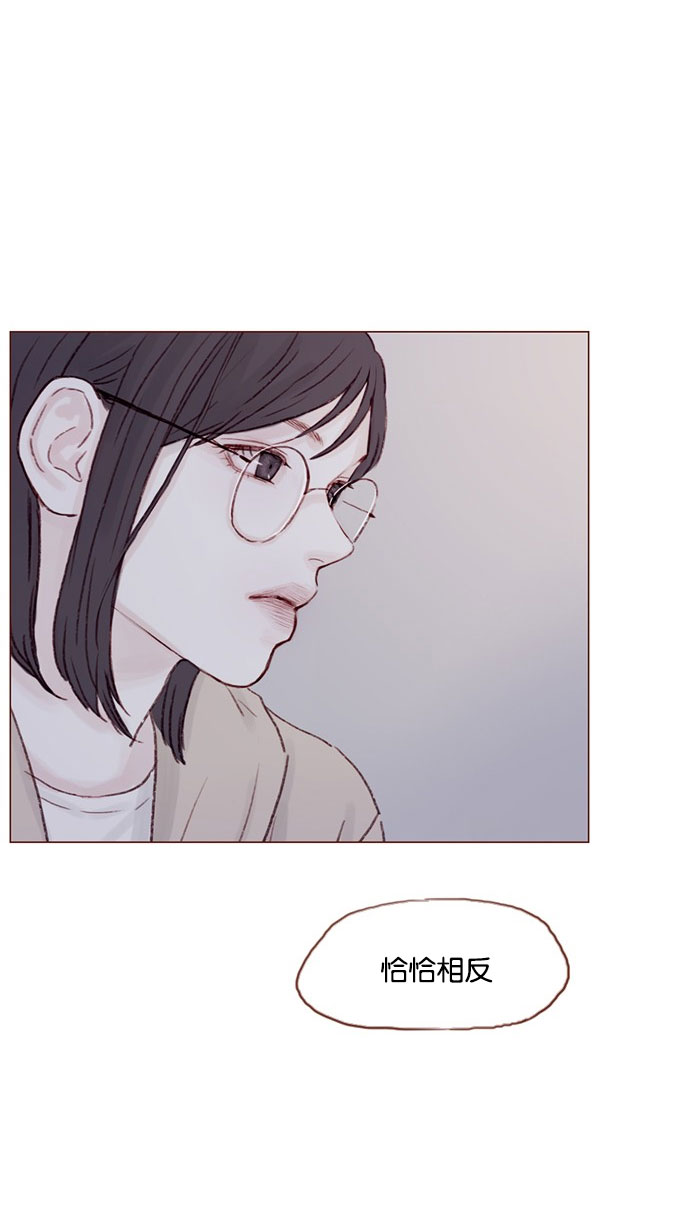 喜欢我的错误漫画,[第30话] 就是担心你，看你昨晚有没有安全到家4图