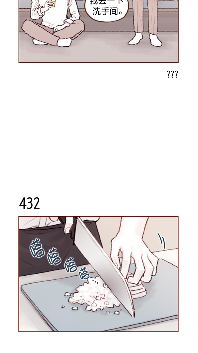 喜欢我的小柿子是男男吗漫画,[第65话] 让人一眼就能看出她喜欢谁！4图