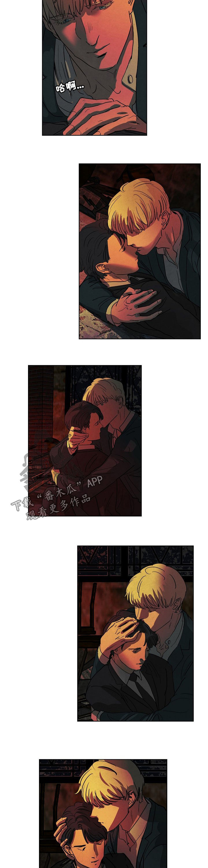 恒温城市未来科技漫画,第83章：处理掉4图