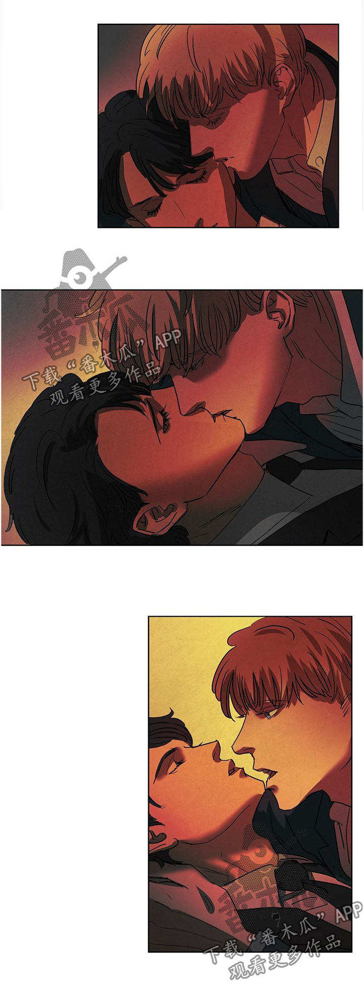 恒温城市未来科技漫画,第83章：处理掉2图