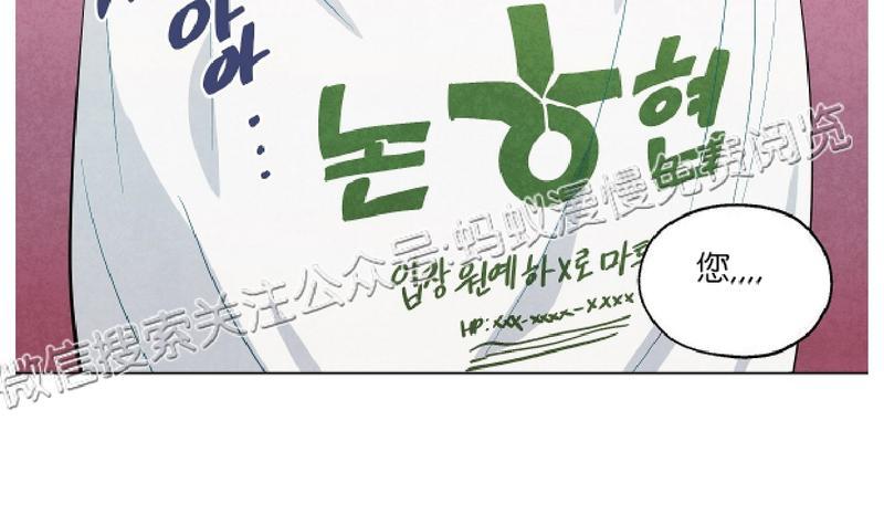 狐狸的觅食习惯漫画,第6话5图