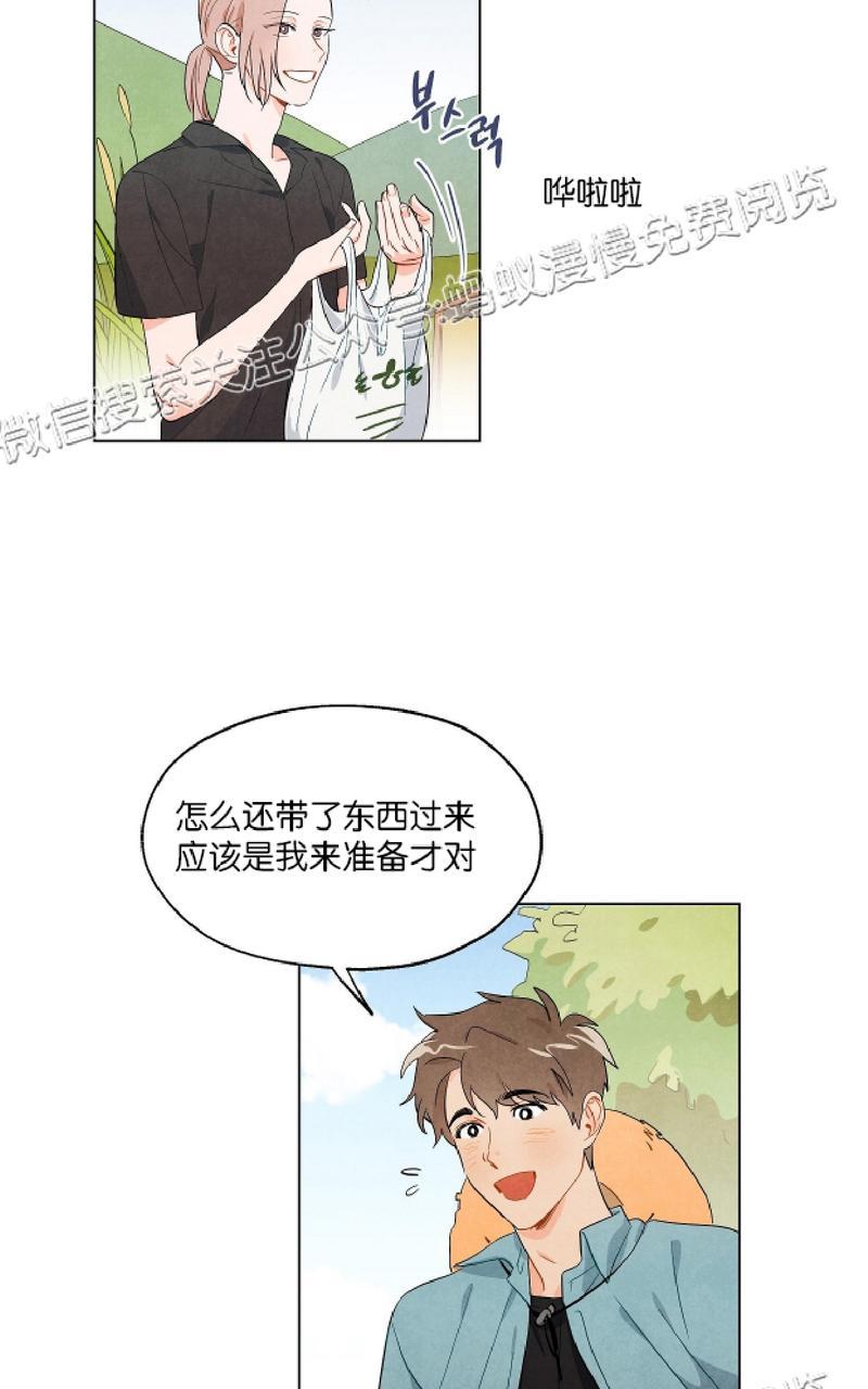 狐狸的觅食习惯漫画,第6话3图
