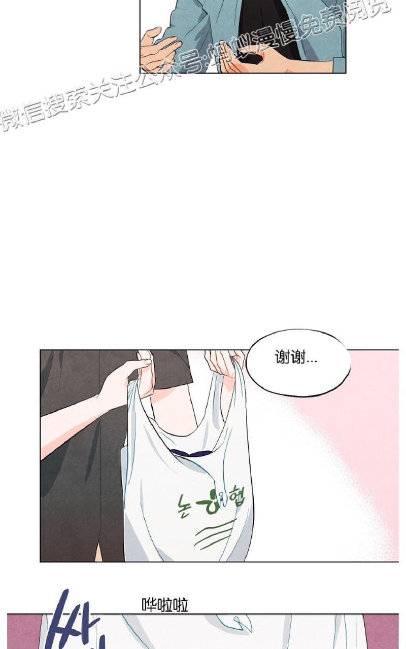 狐狸的觅食习惯漫画,第6话4图