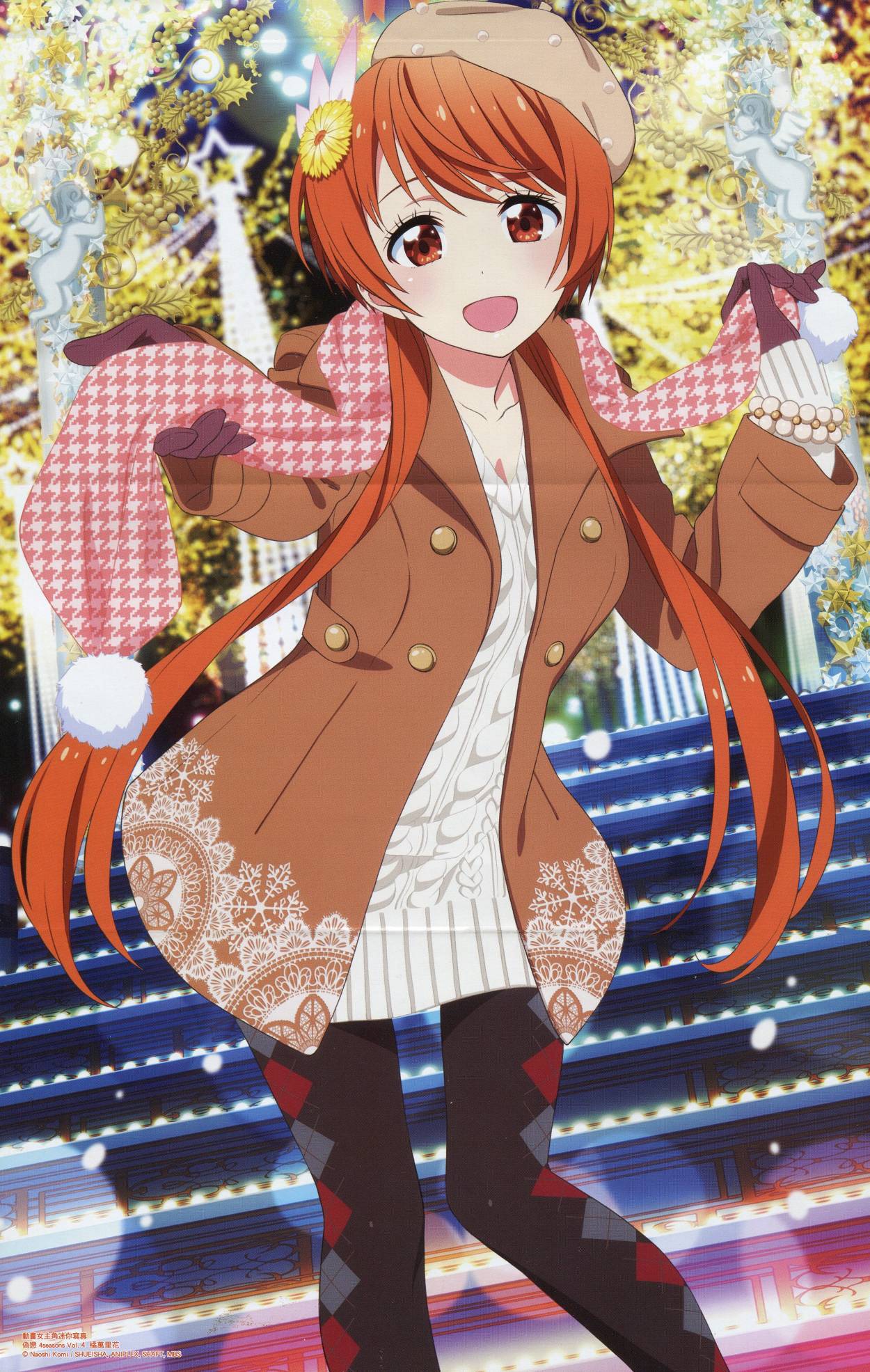 伪恋真人版电影漫画,4seasons043图