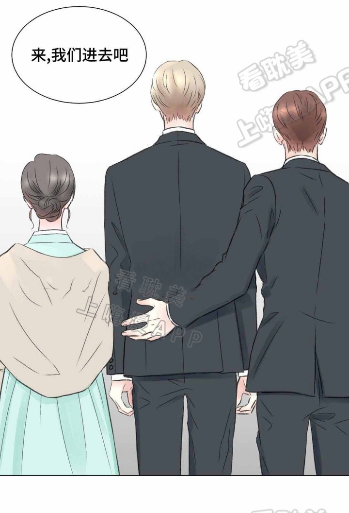 我的房客是妖怪漫画,第13话4图