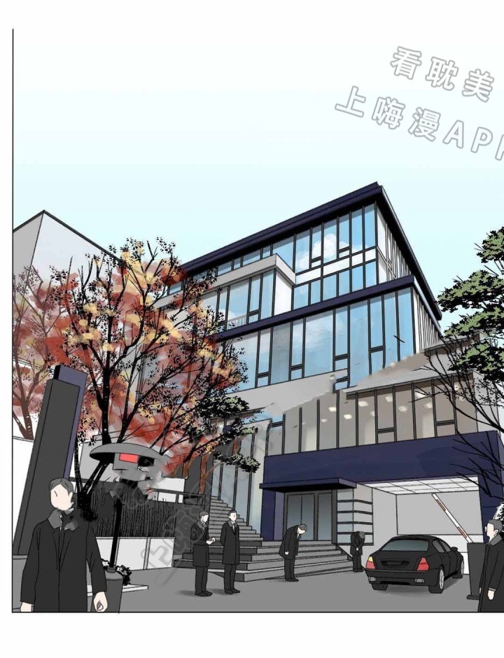 我的房客是妖怪漫画,第13话1图