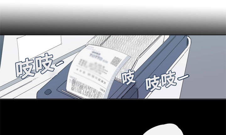 爱的形状歌曲漫画,第3话1图