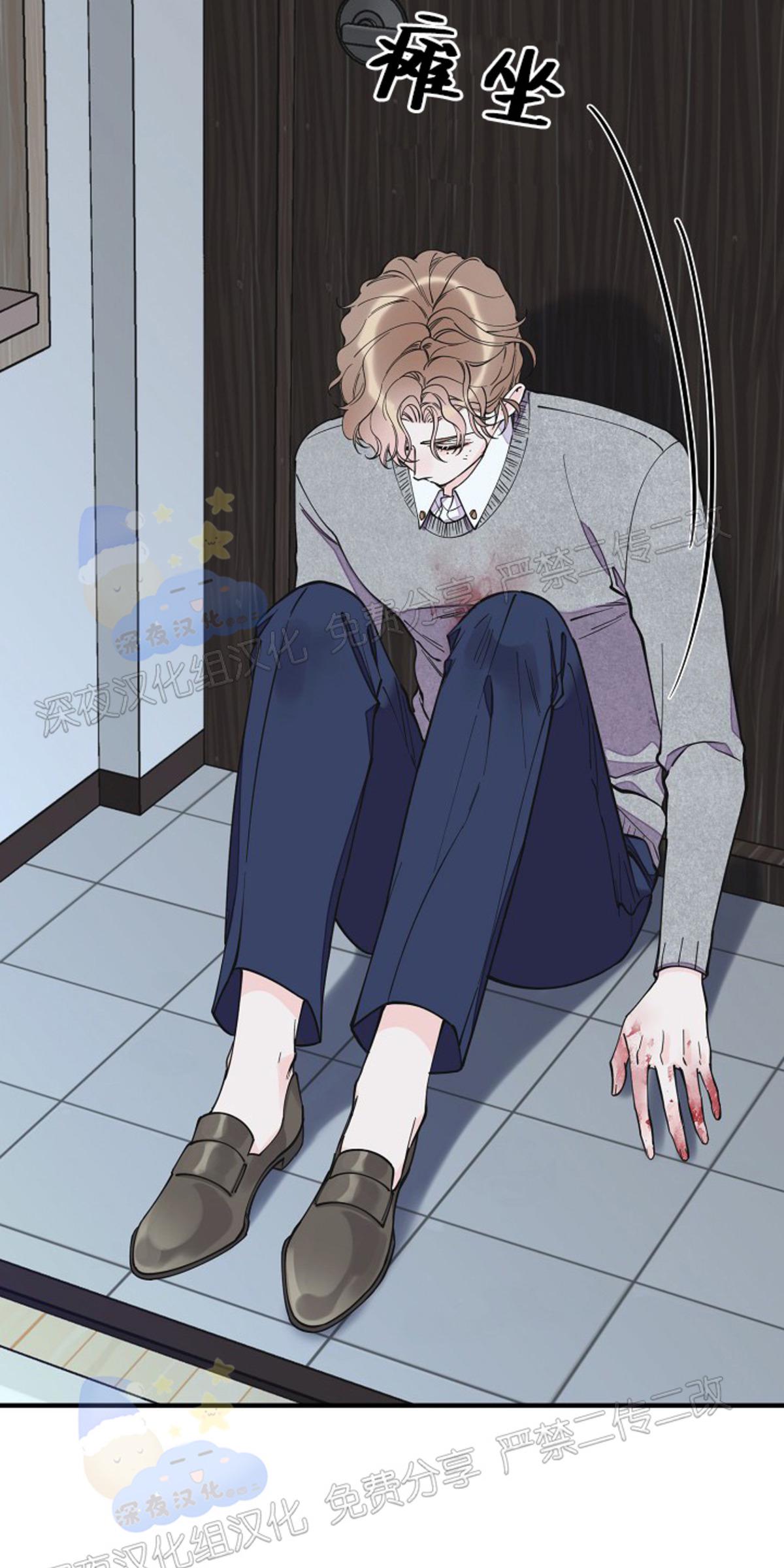 梦似彩虹漫画,第61话5图