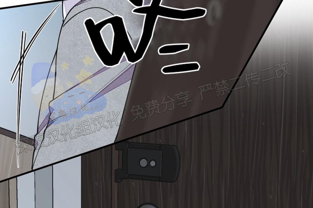 梦似彩虹漫画,第61话4图