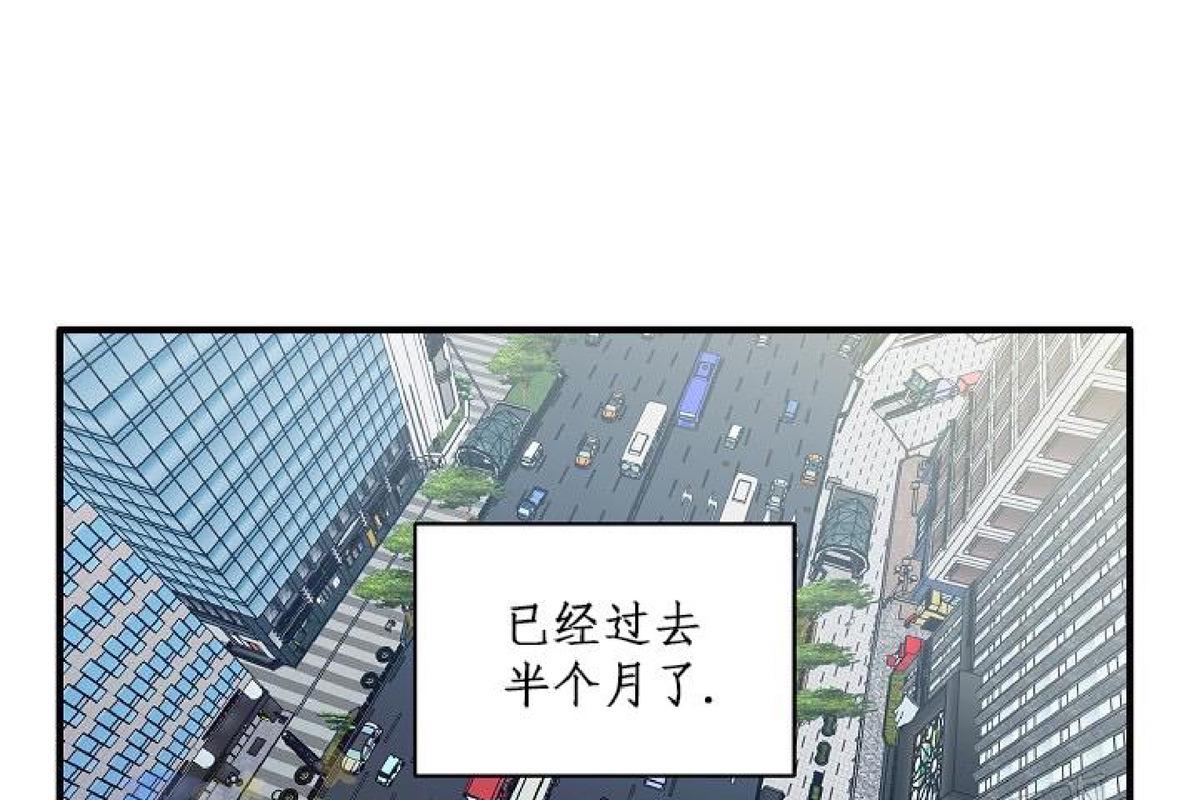 梦似空漫画,第64话2图