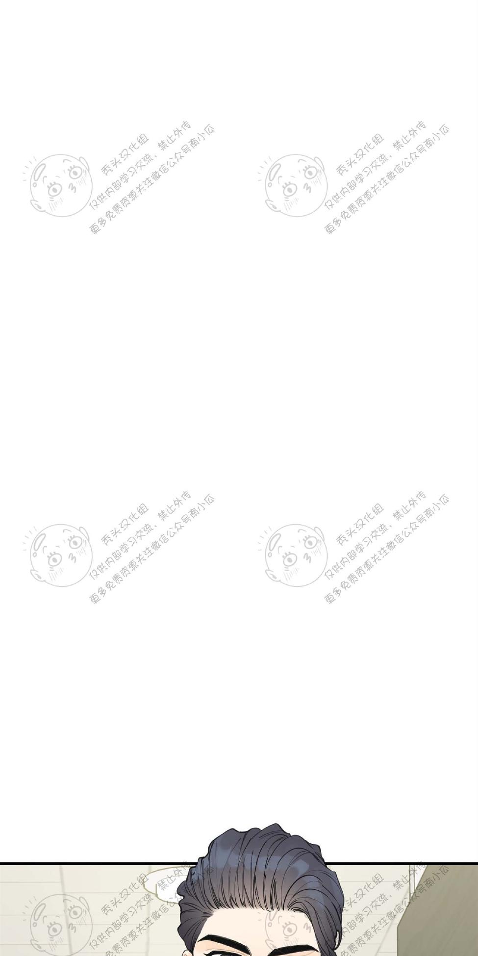 梦似飞花漫画,第5话1图