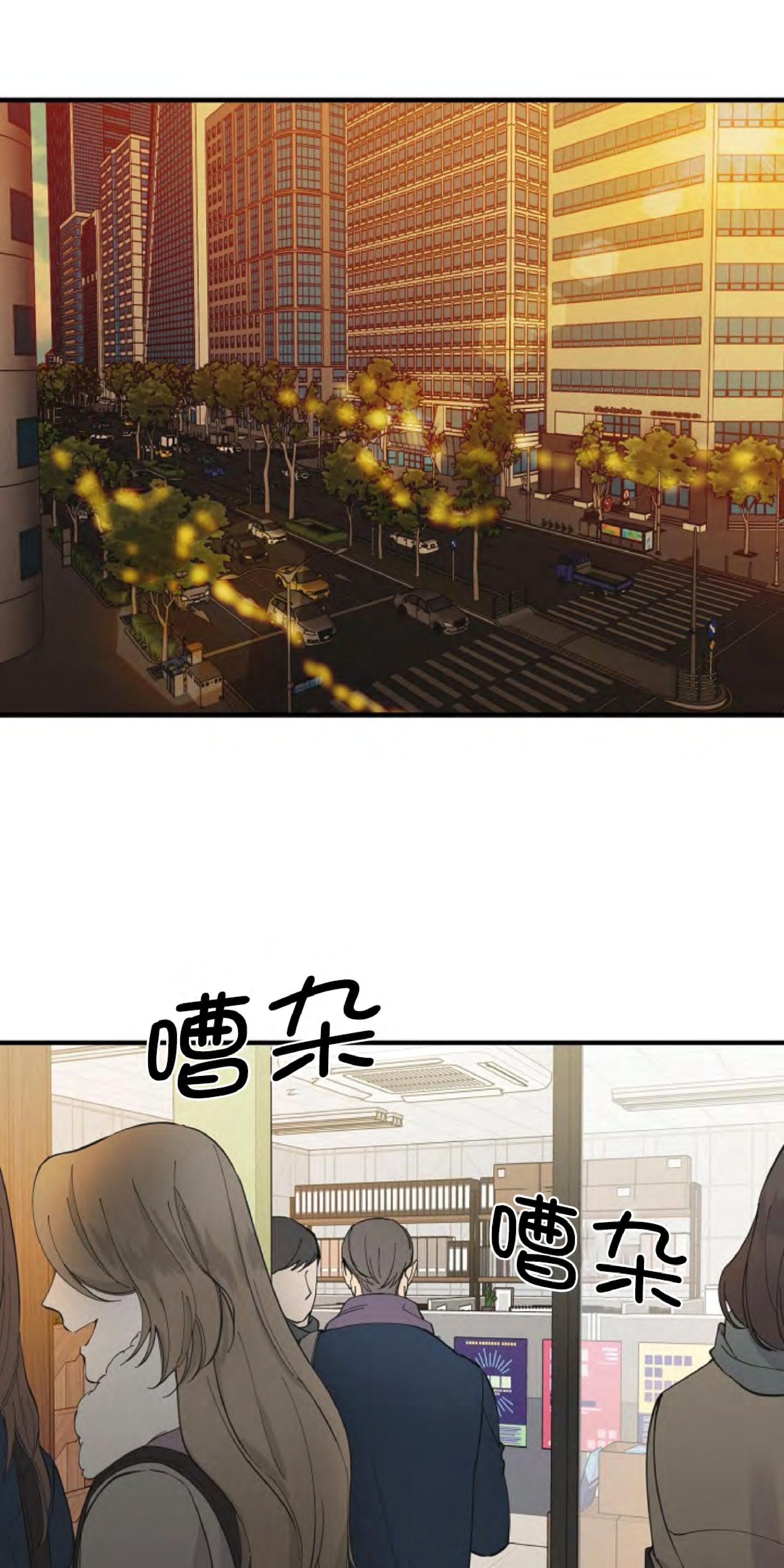 梦似清风角色介绍漫画,第21话2图