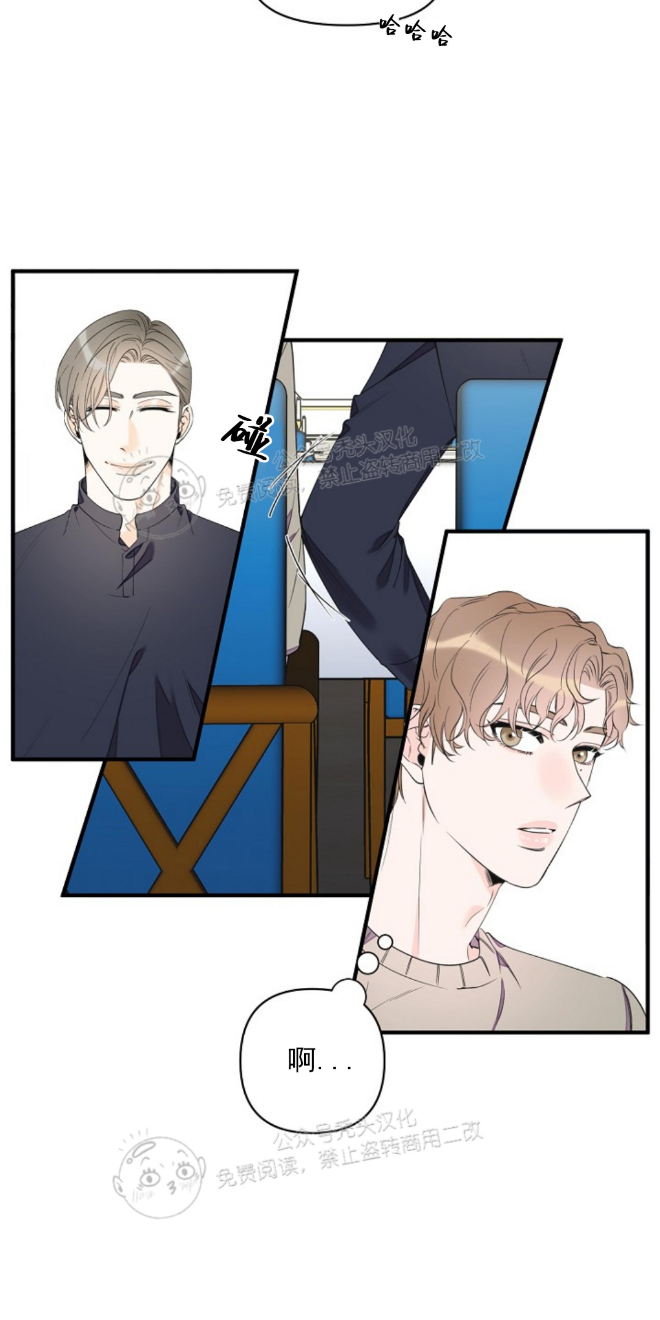 梦一样谎言漫画漫画,第42话5图