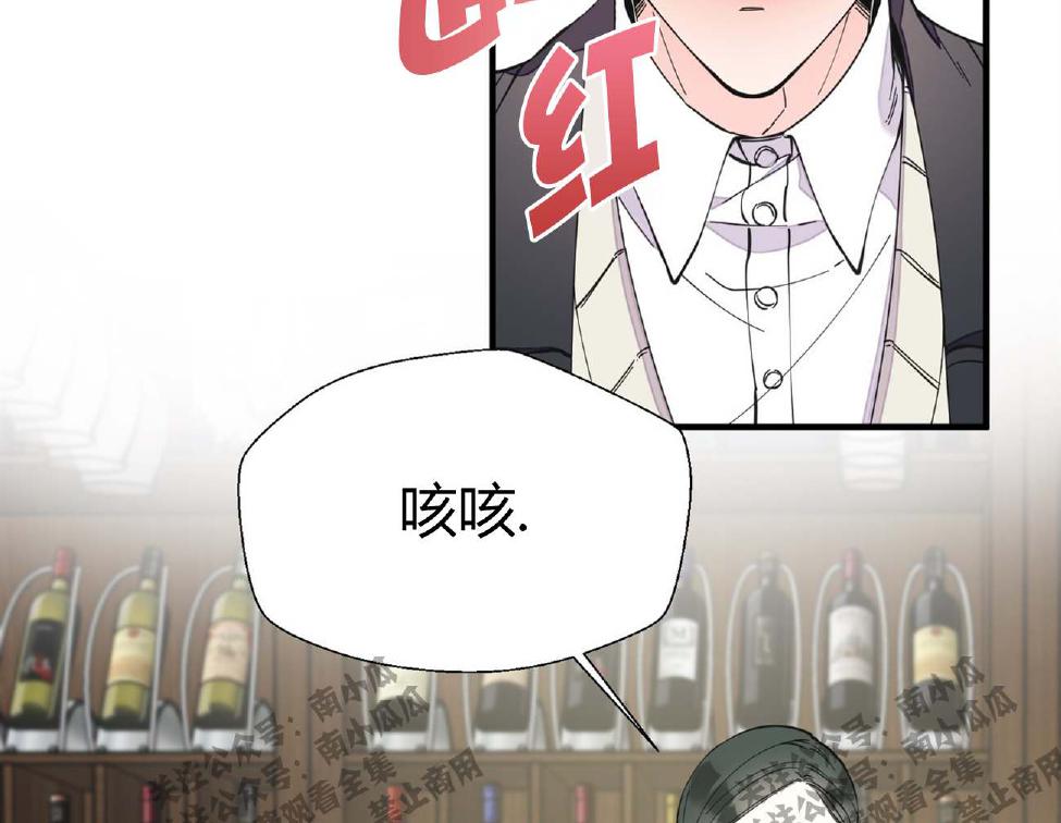 梦一样谎言漫画漫画,第12话5图