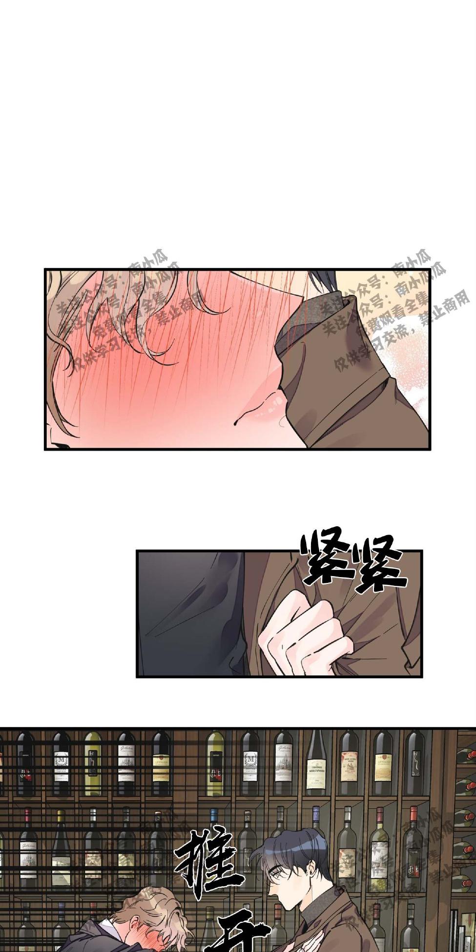 梦一样谎言漫画漫画,第12话1图