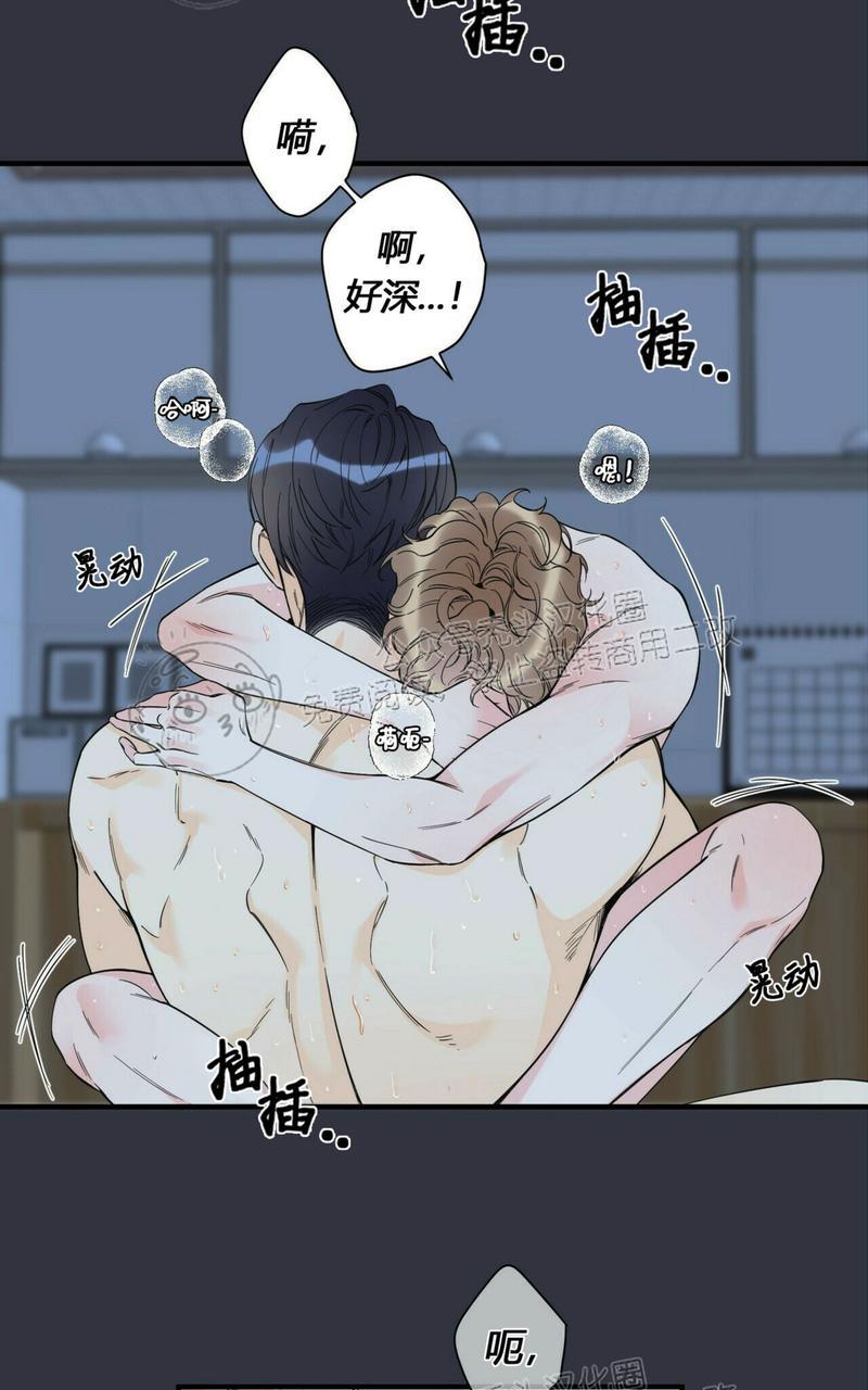 梦似流年作者漫画,第57话3图