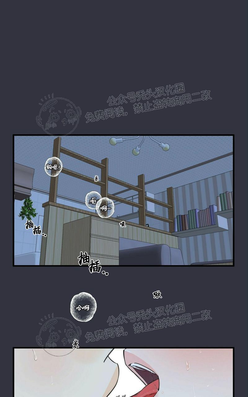 梦似流年作者漫画,第57话1图