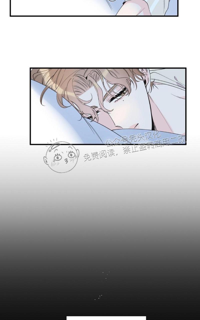 谎言似梦漫画漫画,第45话5图