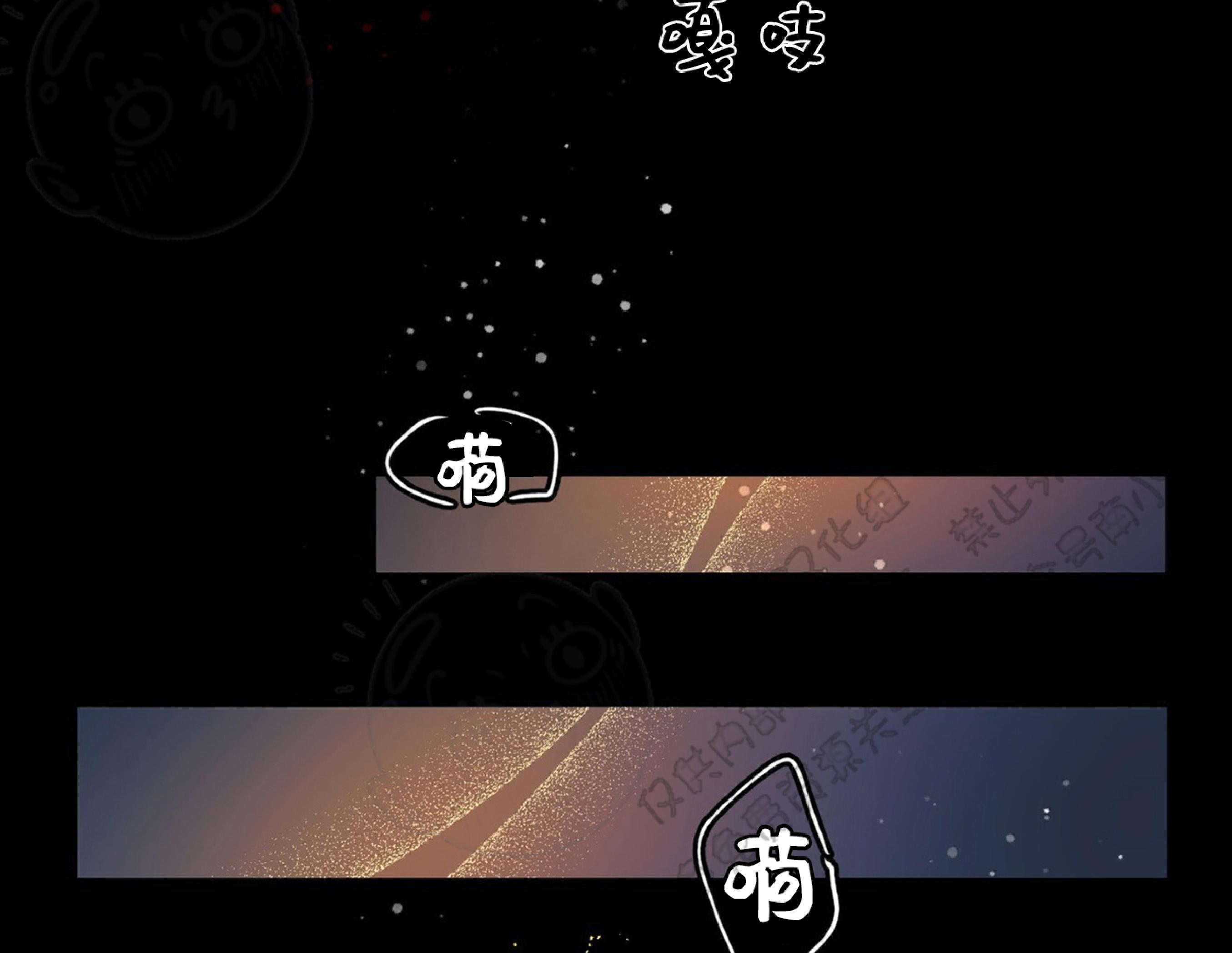 谎言一样的梦漫画,第1话5图
