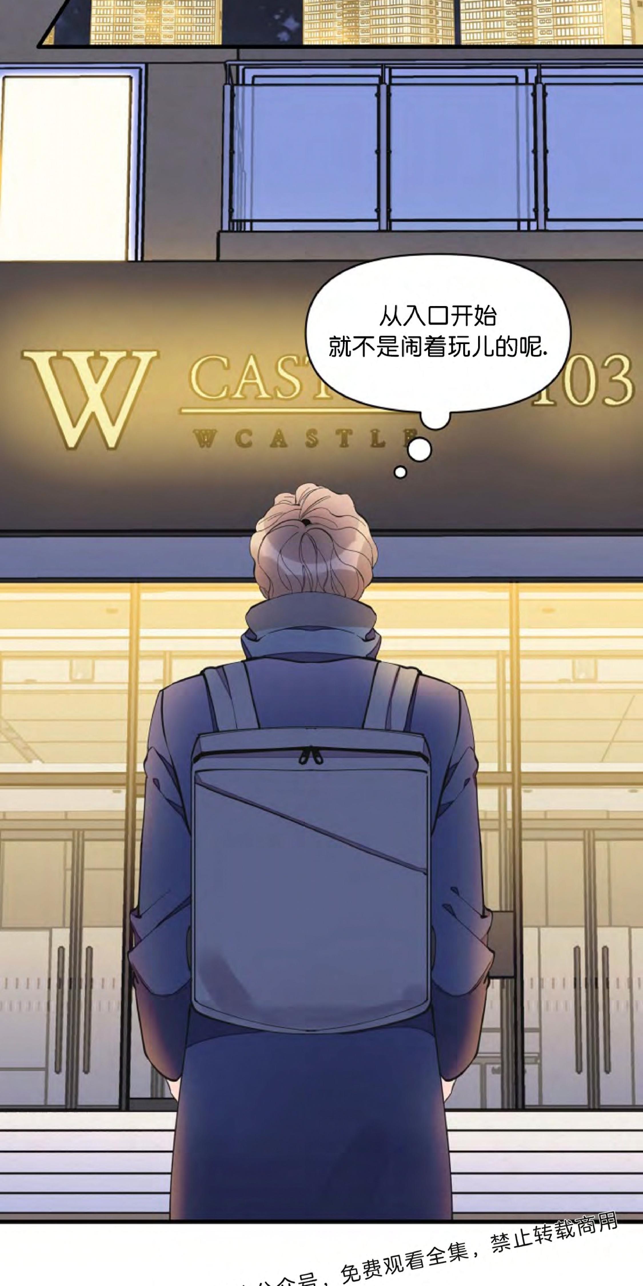 梦似深海漫画,第22话2图