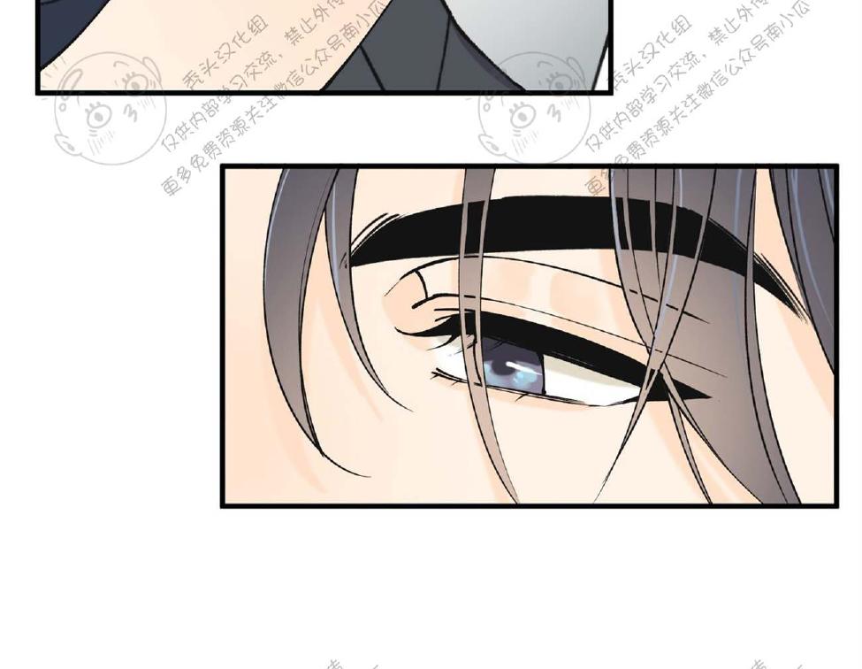 谎言似梦漫画漫画,第6话5图