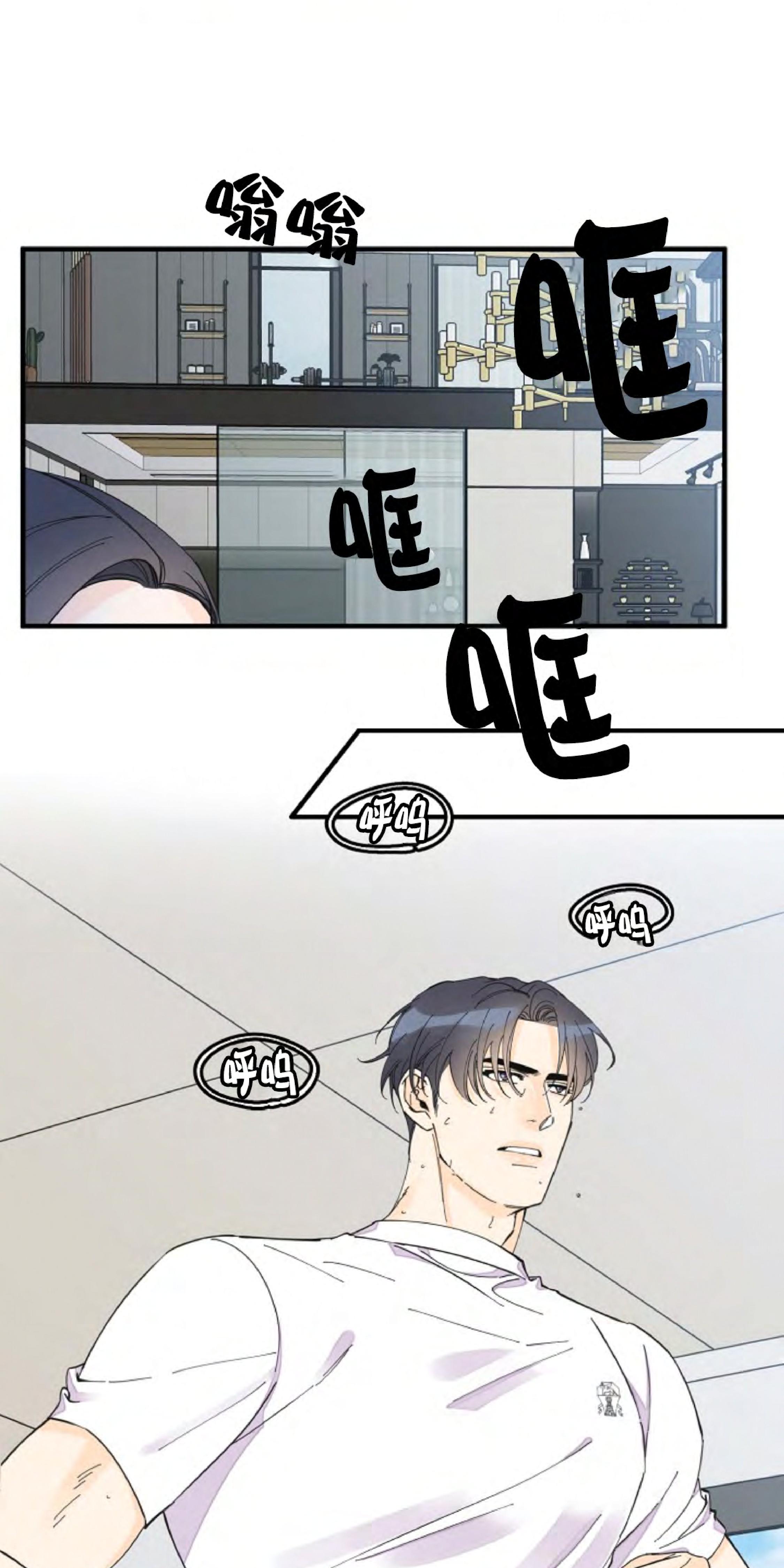 蒙斯皇家音乐学院漫画,第20话3图