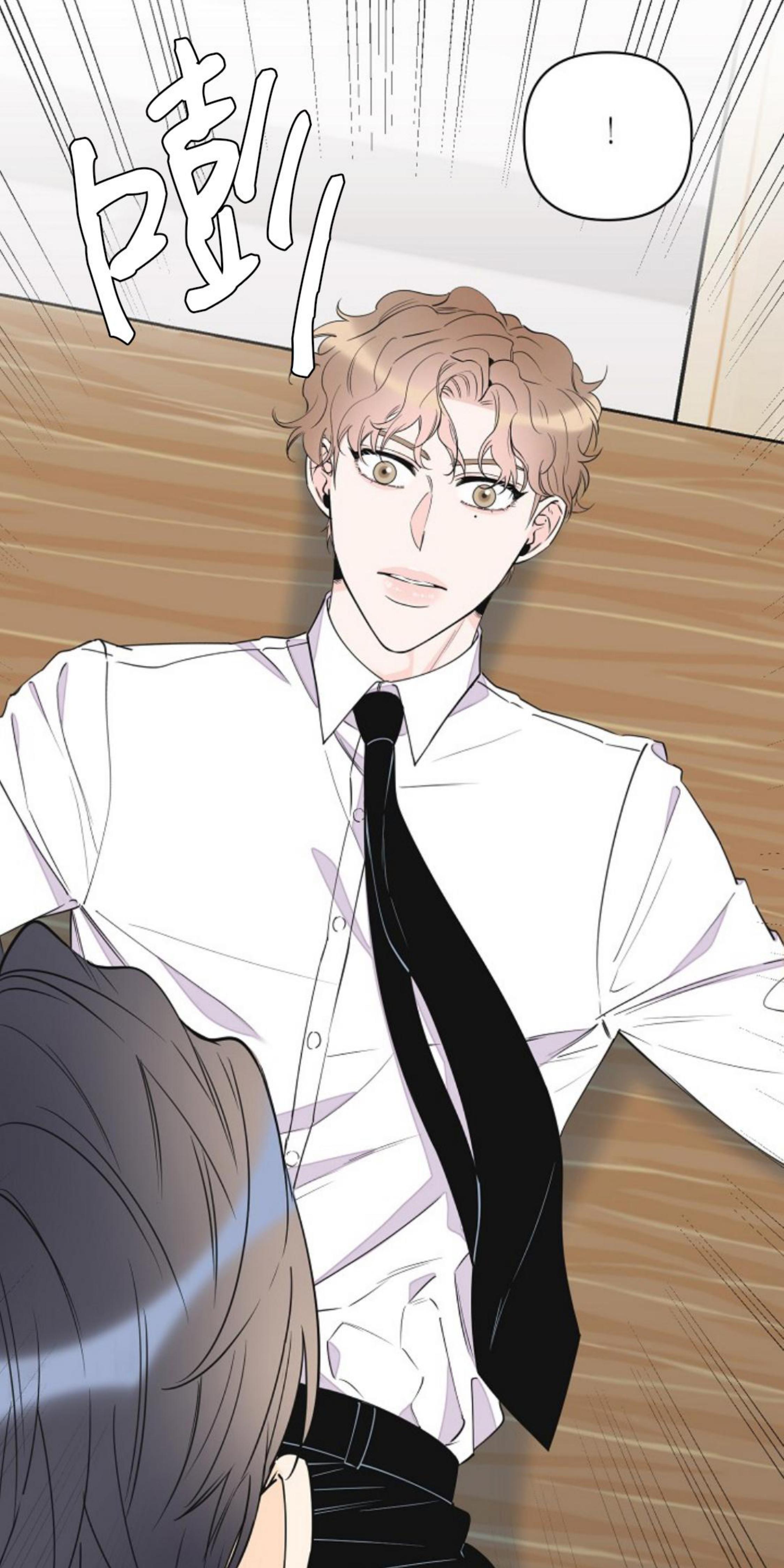 梦似深海漫画,第39话3图