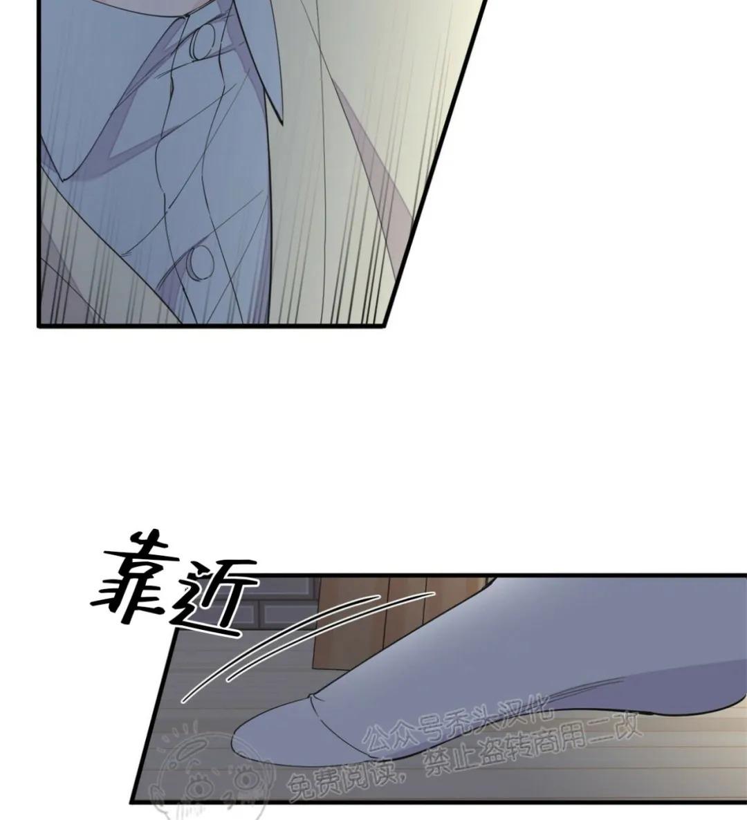 谎言一样的梦漫画,第50话5图