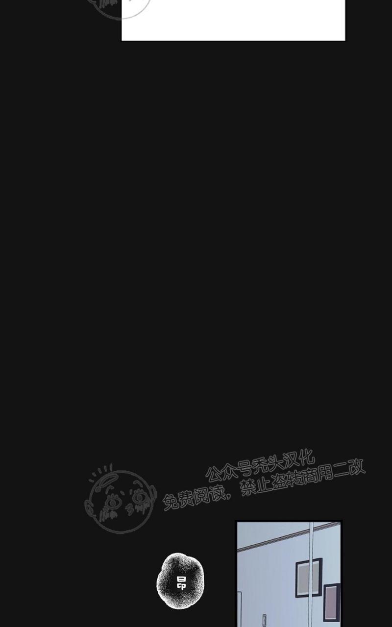 梦似深海漫画,第46话4图