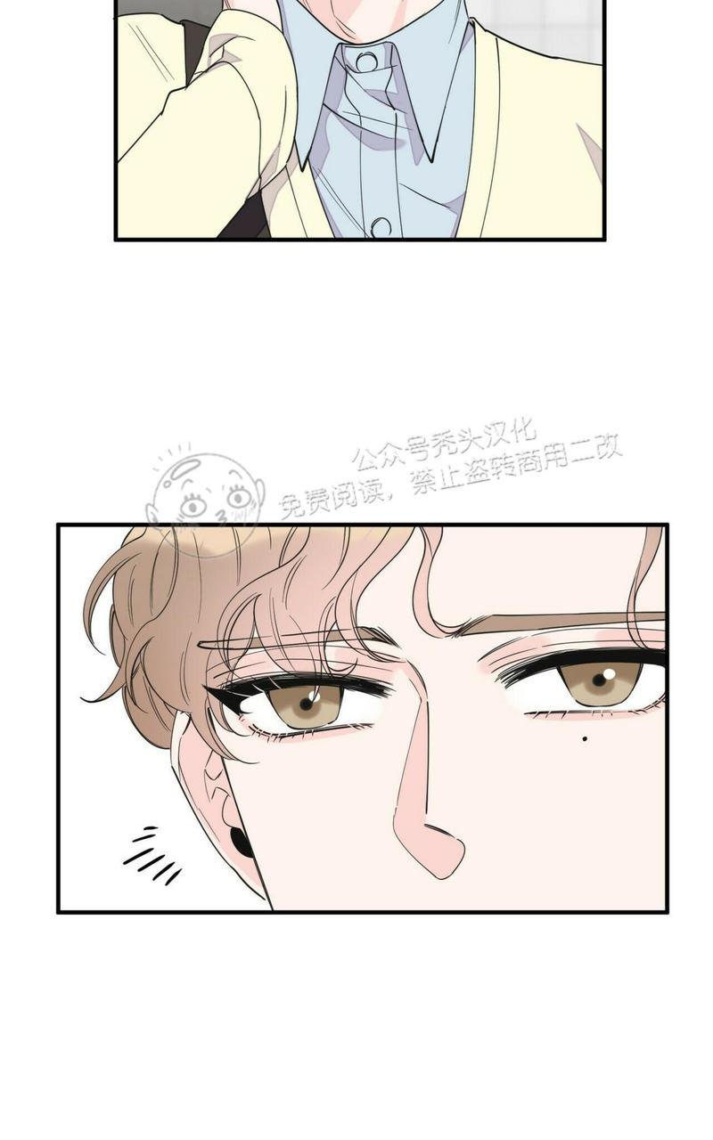 梦似雪漫画,第49话4图