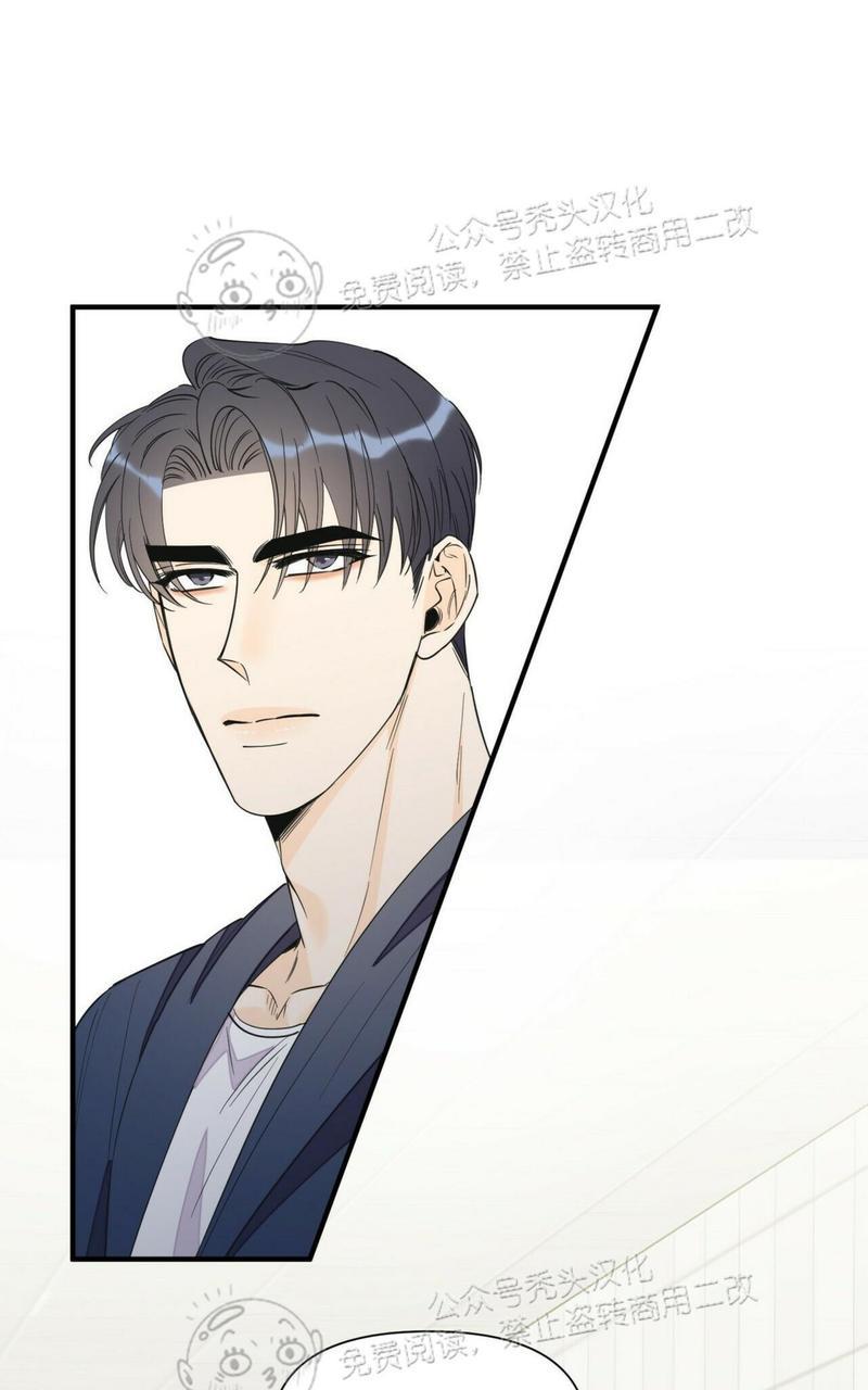 梦似雪漫画,第49话5图