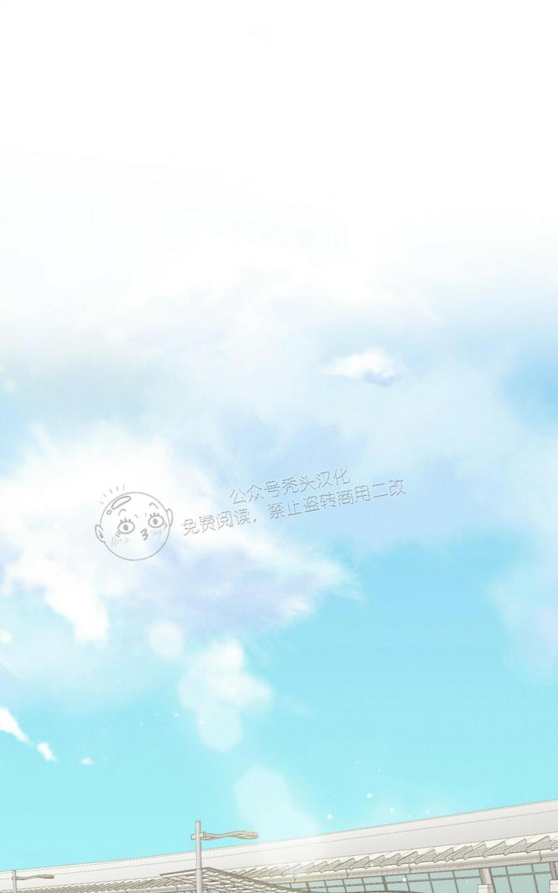 梦似回响歌曲完整版漫画,第47话2图