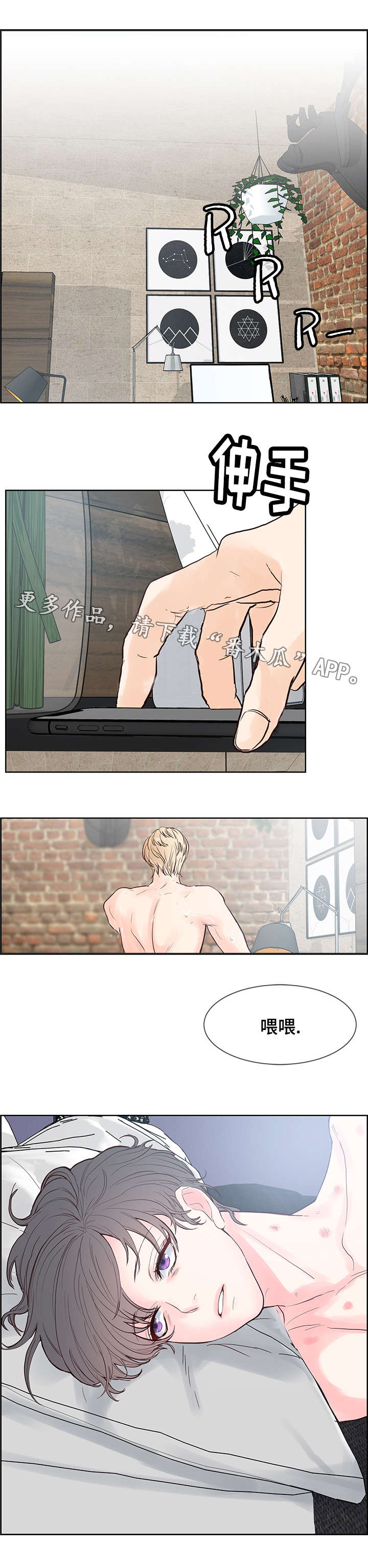 朱罗家族特别篇漫画漫画,第51章：做记号！4图