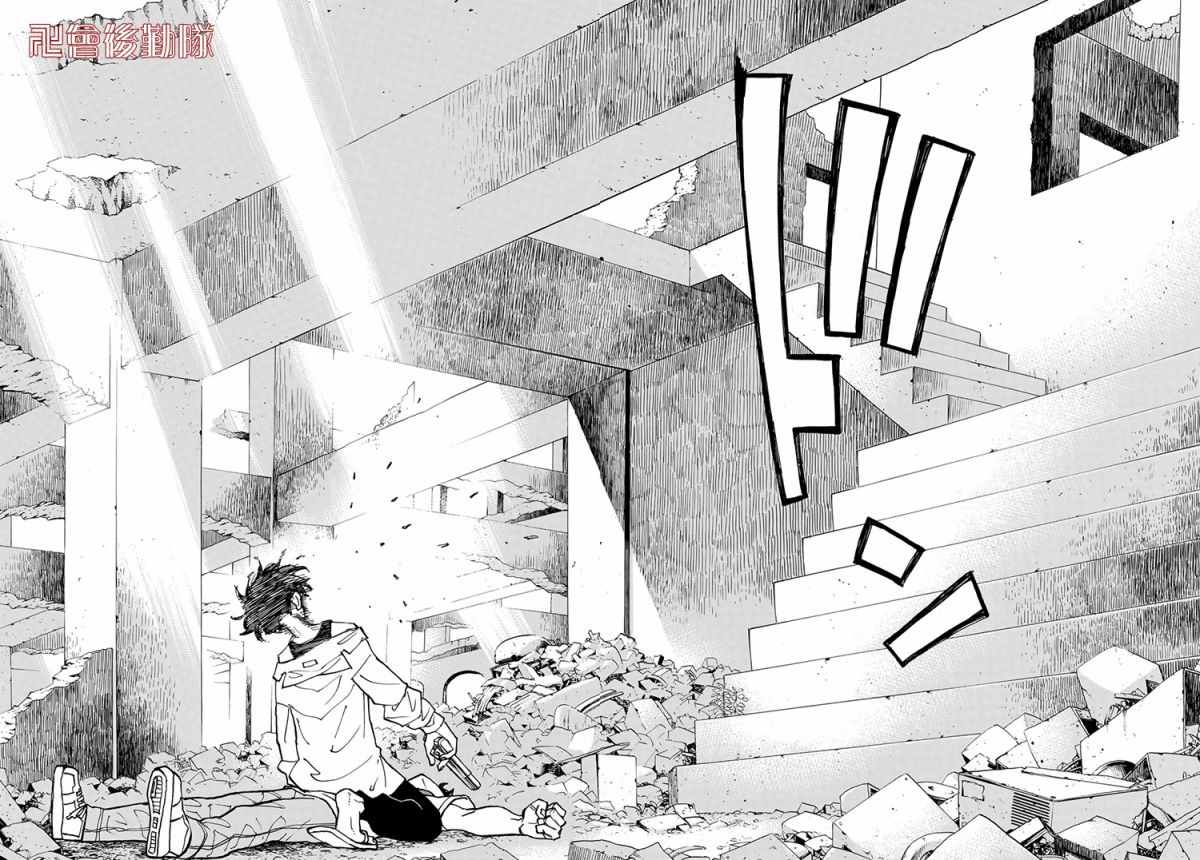 东京复仇者3天竺篇漫画漫画,第119话2图